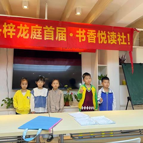 丹梓龙庭•书香悦读社～第九期3月26日同读一本书