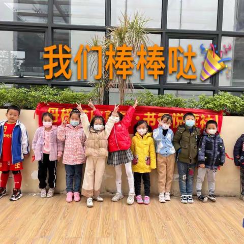 丹梓龙庭•书香悦读社～第二期12.11