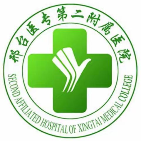 国庆节期间泌尿外科正常应诊