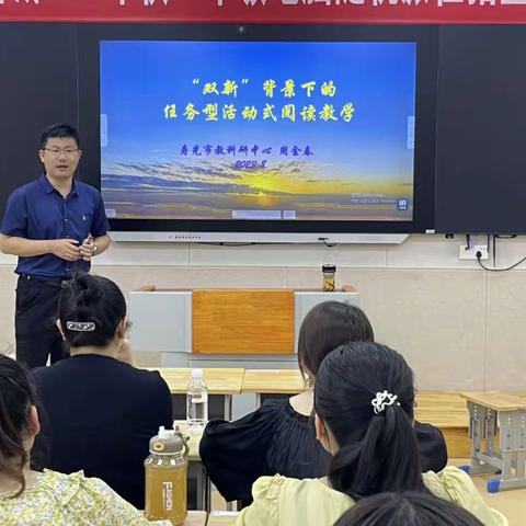 【聚焦“双新”  专业引领】——渤海新城实验学校小学部全体语文教师培训