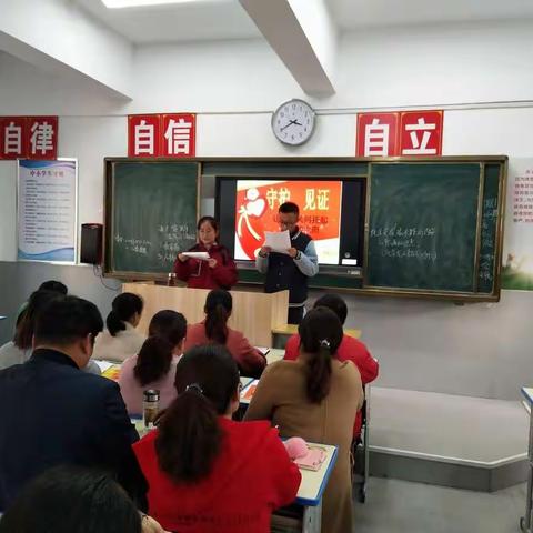 初三（20）班家长会