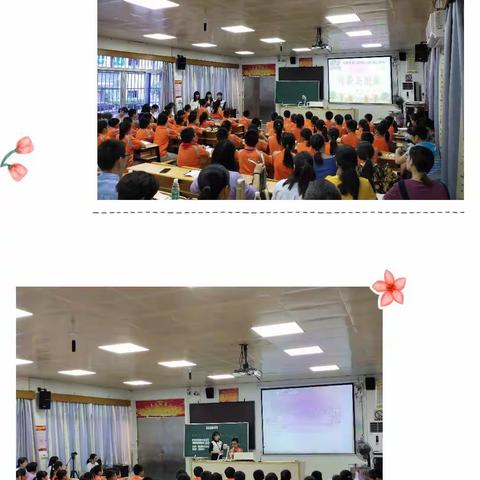 2019年龙门县小学数学“同课异构”专题研讨教研活动