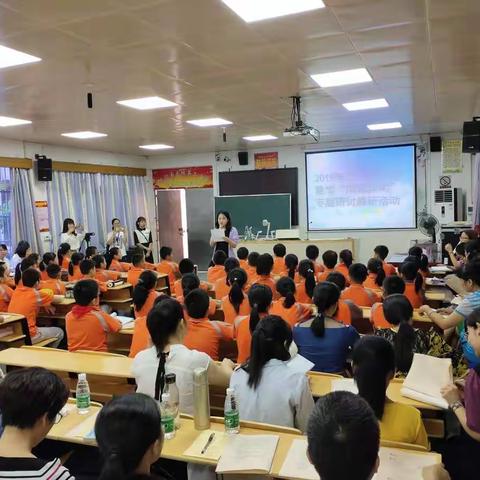 名师指引促成长，专题教研绽异彩                      ———2019秋龙门县小学数学“同课异构”专题研讨教研活动