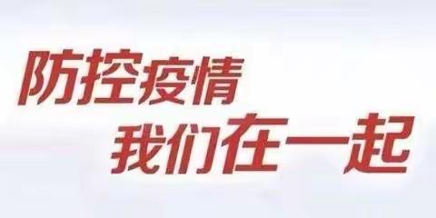 城关小学微课堂记录                                           ——酿造生活的蜜