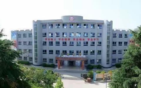 停课不停学，成长不延期                                      ——永寿县城关小学语文组线上教学纪实