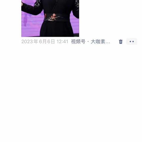 直播打卡