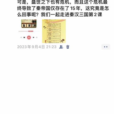 分享朋友圈