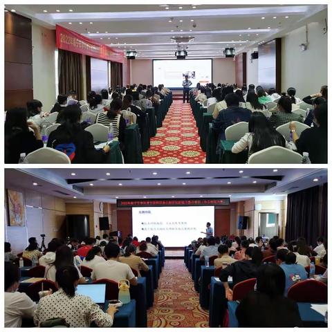 2022年南宁市学科骨干教师信息化教学创新能力提升项目第二阶段集中培训活动纪实
