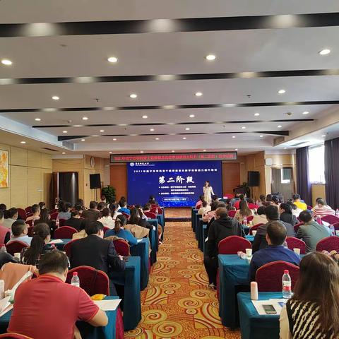 聚焦校本指导，探究应用考核 ——2021年南宁市学科骨干教师信息化教学创新能力提升项目第二阶段集中培训