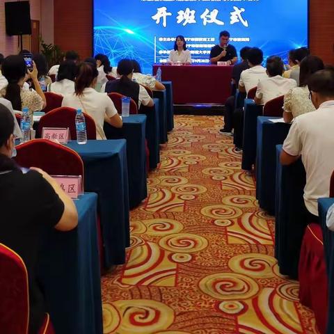2022年南宁市级培训团队信息技术应用指导力提升项目集中培训活动纪实