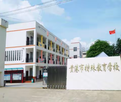 2022年春季期启慧初2101班期末工作总结