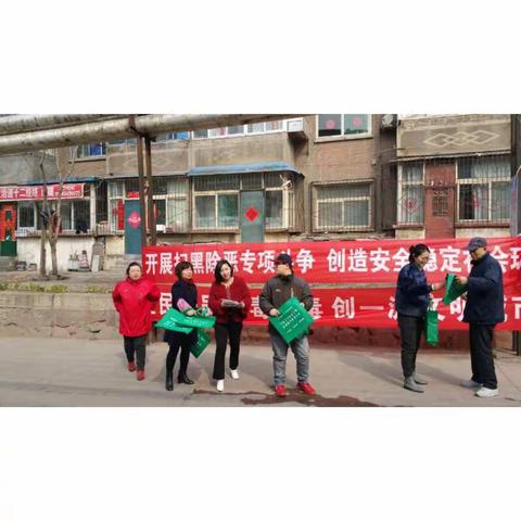 南十方张家巷社区开展扫黑除恶专项宣传活动工作，加强法制宣传是我们永远要坚持的一项重要工作！