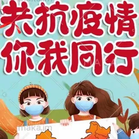 心理防疫，快乐宅家—峨嵋山幼儿园居家幼儿心理疏导指南