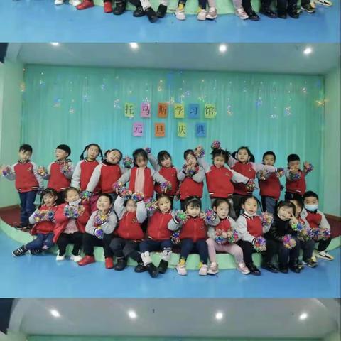 托马斯学习馆——童乐一班12月记