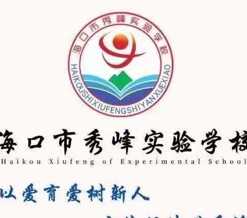 能力提升建设年系列活动之第七周初中英语组学科教研活动