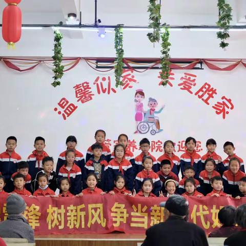 学雷锋，树新风！争当新时代好少年——刘英小学307班学习雷锋好榜样社会实践活动