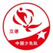 五育并举 大展宏“兔”喜迎新年2023年邹庄镇中心小学寒假红领巾争章实践活动