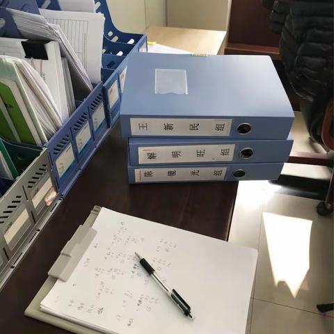 2018年1月24日督导工作汇报