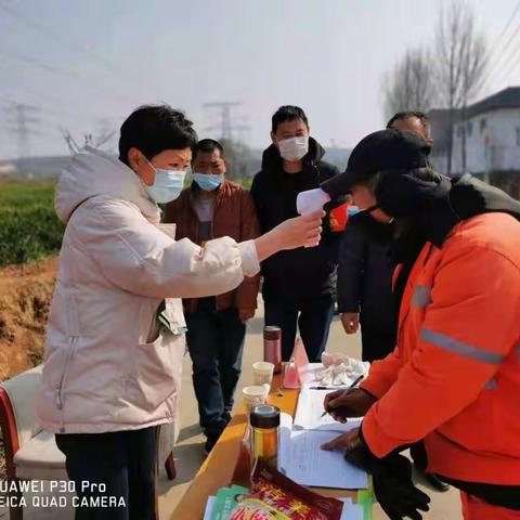 疫情就是命令---房屋安全管理处党员干部深入一线支援联控联防