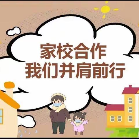 线上测试明学情，家校共育溢馨香——鑫源小学六年级四班