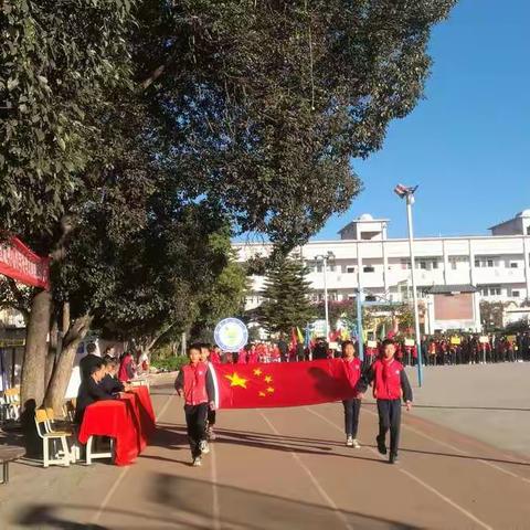 加油，宜就小学!