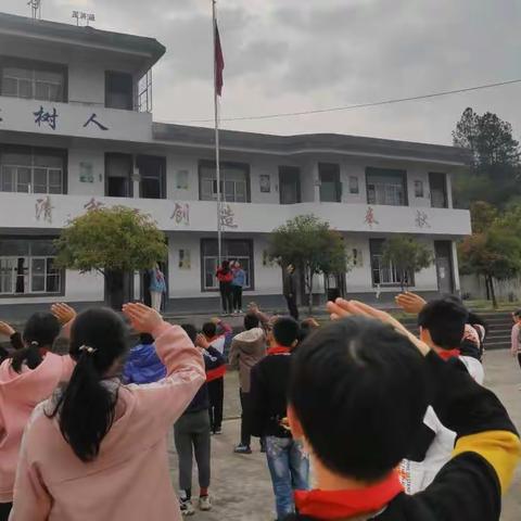 漆工镇幼甜希望小学小学清明假期致家长一封信