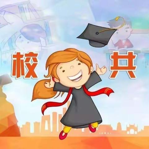 【安师大附属肥东实验学校】心理健康教育致家长一封信