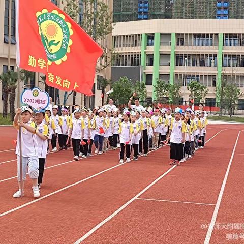【心若向阳•春暖花开】安徽师范大学附属肥东实验学校一年级（3）班  2020-2021学年度第二学期工作总结