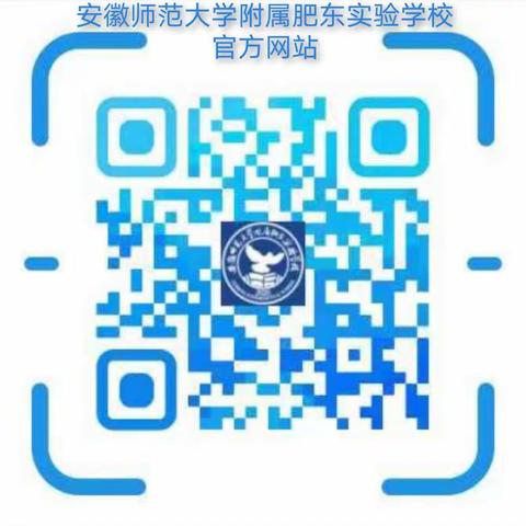 【安师大附校•小学数学组】微研漫谈（第24期）