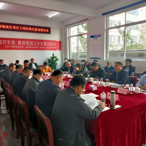 推进济南铁路局涉铁工程标准化工地建设 促进安全管理 展现企业形象