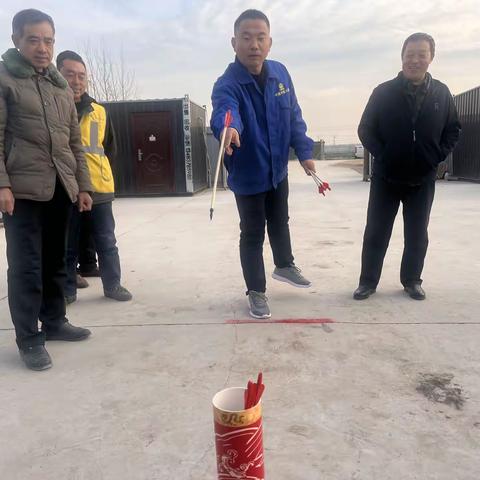 浓情元旦，欢乐迎新——徐水项目部举办“迎新年”系列活动