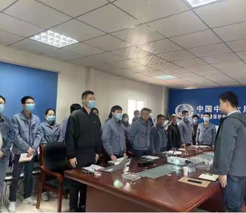 徐水南外环项目部2022年职工大会顺利召开