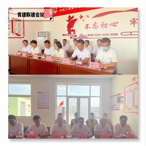 联建党建进工地  破解工程“痛堵点” ——黄辛线北延工程项目部开展村企联建