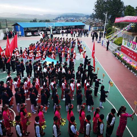 子午镇中心小学2018年文体艺术节开幕式