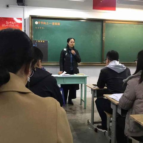 润物无声  快乐前行 一潍坊日向友好学校2016级9班家长会见闻