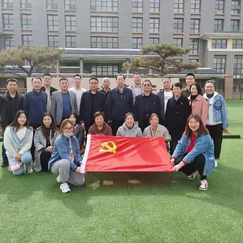 学习党史励初心   忠诚履责勇担当