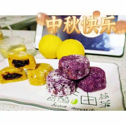 为了让孩子们感受中秋节传统文化，体验过节的快乐，智慧树幼儿园特意组织了做月饼活动。