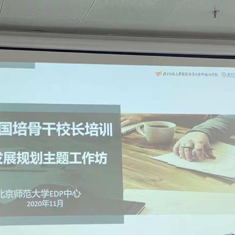 2020年11月08日第五组学习心得报告