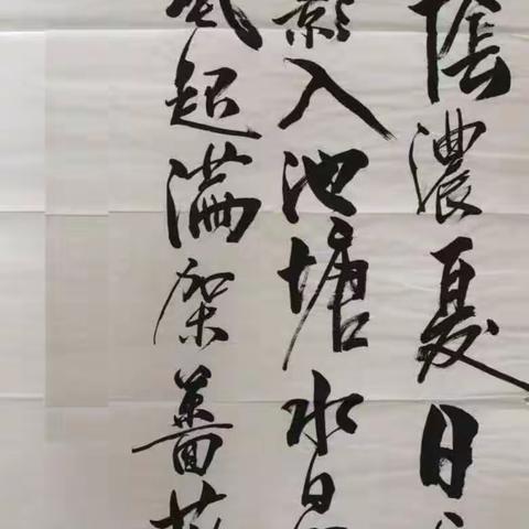 明德小学“一颗红心永向党，横坚撇捺传承它”书法展