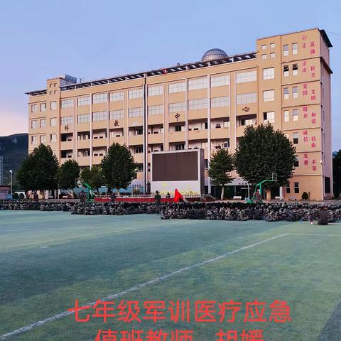 挥洒激情 释放青春 一路同行 为爱值守