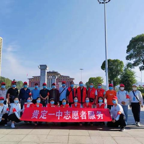 三尺讲台育英才 “疫”中教师显担当 贵定一中党员教师的故事（第一期）