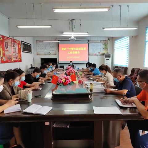 “疫情未却少见志 ”“一中学子终相逢 ”贵定一中复学复课记实