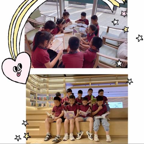 书香润童年·阅读伴成长—能仁小学小树苗中队第四小组阅读分享会