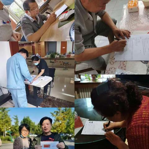 智远街道退役军人服务站——我们的这一年