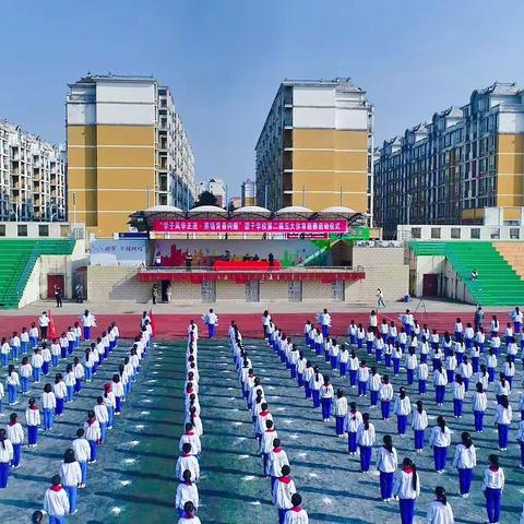 学子风华正茂·赛场青春闪耀 ——孺子学校举办第二届五大体育联赛