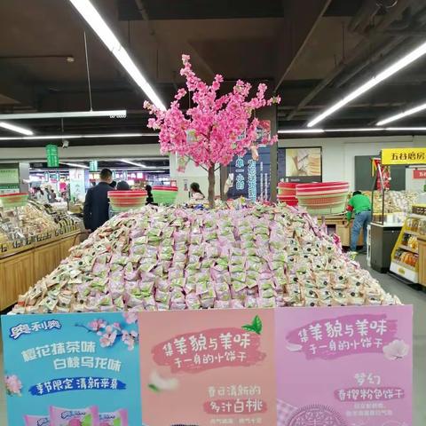 春暖花开🌸踏青时——信誉楼超市小包装柜组为您推荐好商品