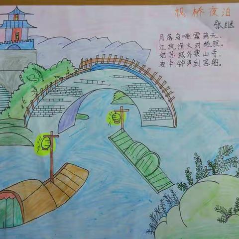 我们眼里的诗词古韵