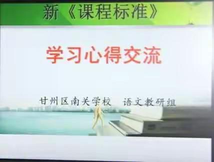 聆听春天成长的声音