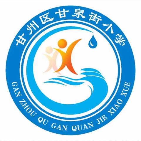 名优教师面对面  专业引领促成长