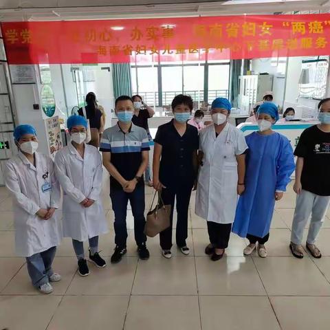 “两癌”筛查进乡村，妇女健康添保障